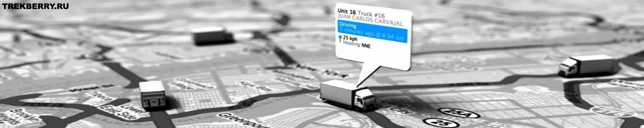 GPS трекеры и ограничение скорости автомобилей: реальная ли возможность контроля?