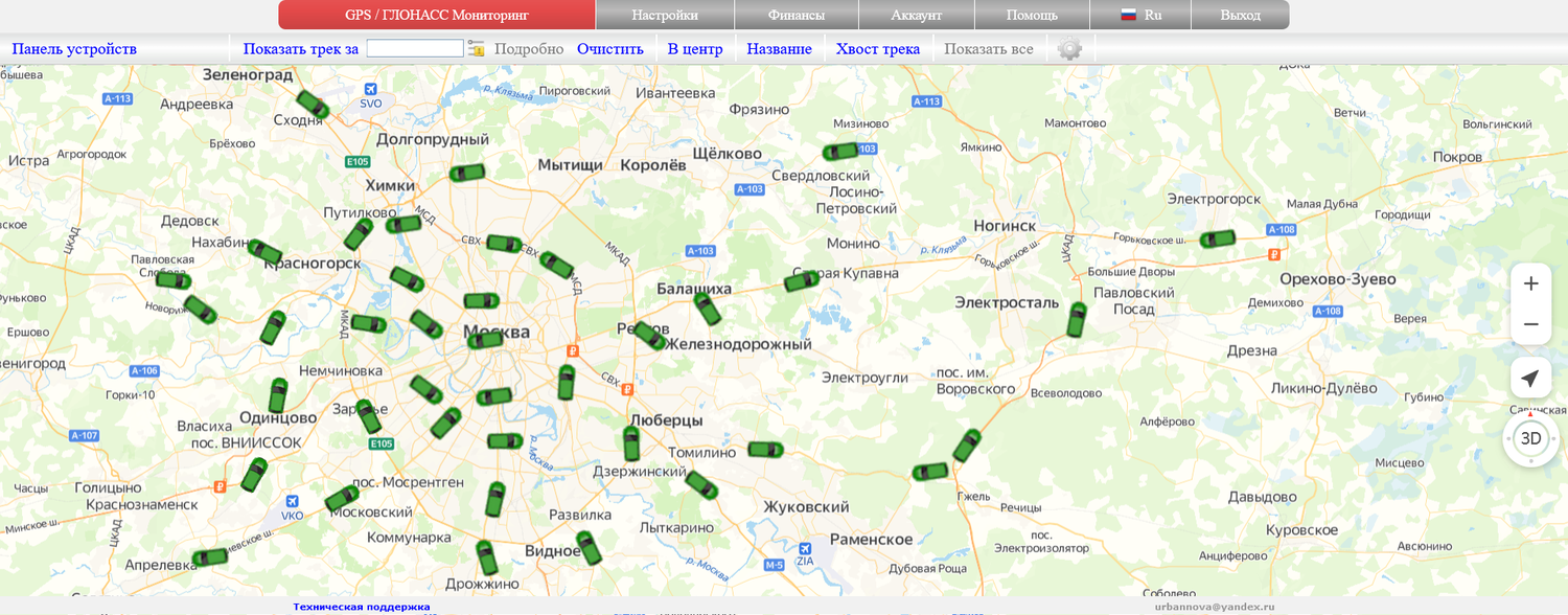 Применение GPS мониторинга LADA LARGUS и SINOTRACK ST-901 для оптимизации доставки посылок в Москве