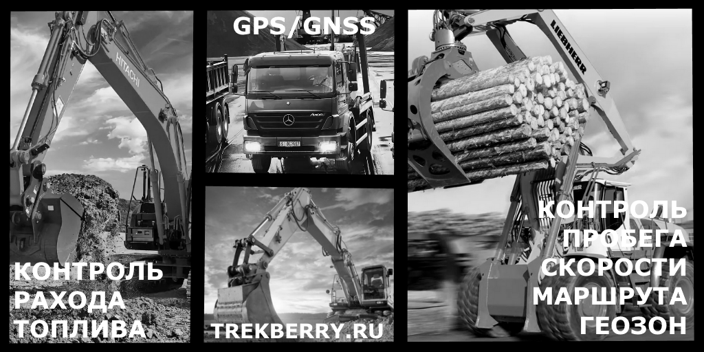 Сервер для мониторинга транспорта по России и СНГ GPS ГЛОНАСС трекер