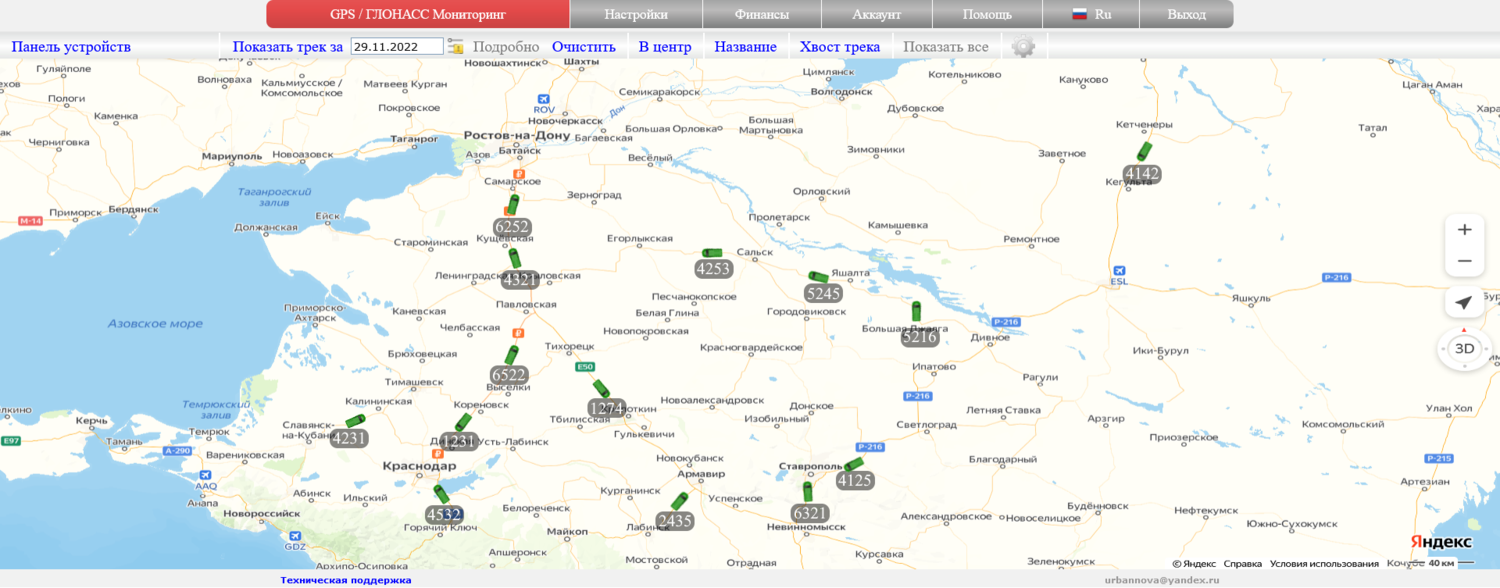 GPS мониторинг личного транспорта по России